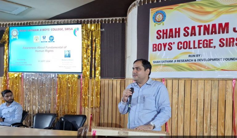 seminar at shah satnam ji boys college