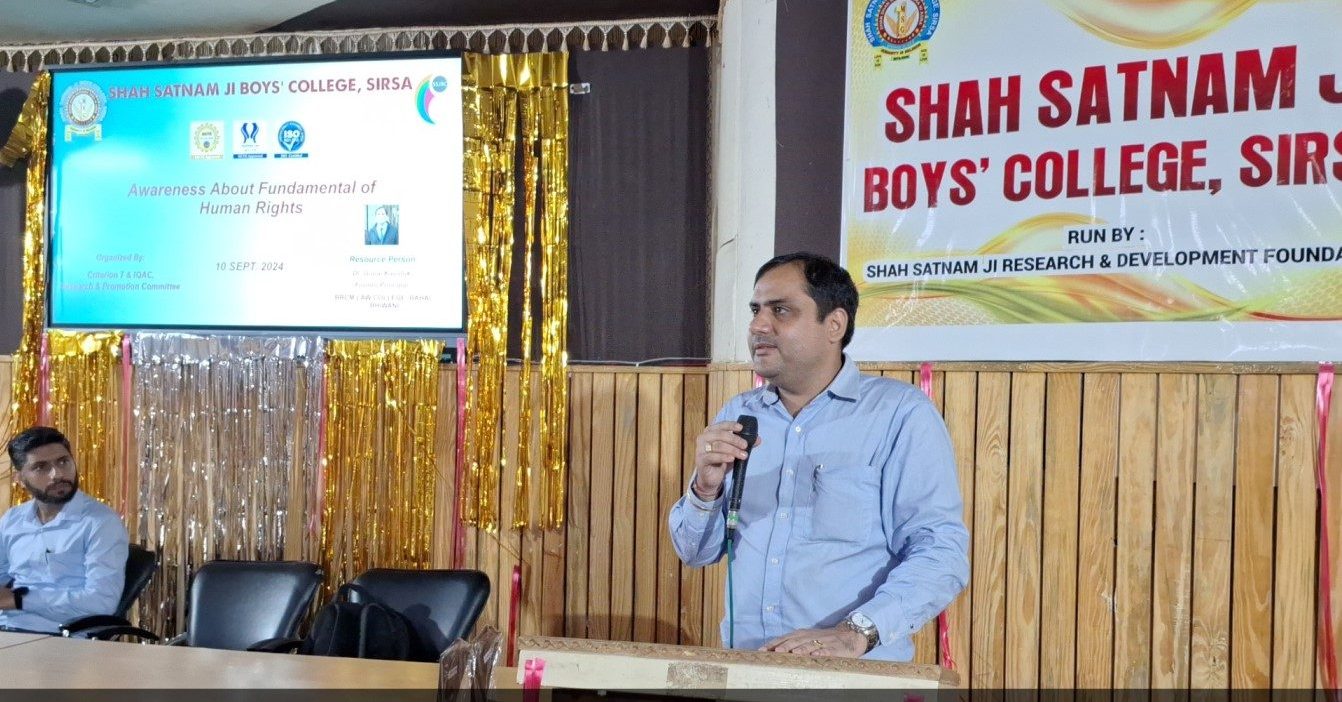 seminar at shah satnam ji boys college